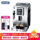 德龙（Delonghi）咖啡机 家用意式全自动 欧洲进口 手动卡布基诺奶泡系统 自动清洁 ECAM23.420.SB+凑单品