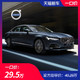  一口价29.5万沃尔沃 S90 2020款 T5 智逸豪华版　