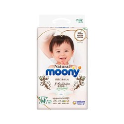 Natural Moony 尤妮佳 皇家系列 婴儿纸尿裤 M46 *3件