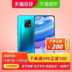 Xiaomi/小米红米10X手机5G双模天玑820芯片正品