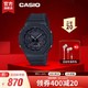 卡西欧（CASIO）G-SHOCK GA-2100运动防水男表石英手表 防震 GA-2100-1A1PR-200米防水