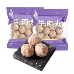 四海鱼蛋 供港品质 急冻牛肉丸 170g*2  *10件