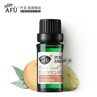 AFU 阿芙 甜橙精油 10ml