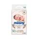 88VIP：Natural moony 腰贴型婴儿纸尿裤 NB63 *3件
