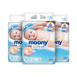 moony 尤妮佳 婴儿纸尿裤 S84片*3 加赠湿纸巾