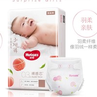 88VIP：HUGGIES 好奇 铂金装系列 婴儿纸尿裤 NB84