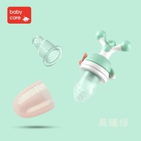 BabyCare 婴儿食物果蔬咬咬袋