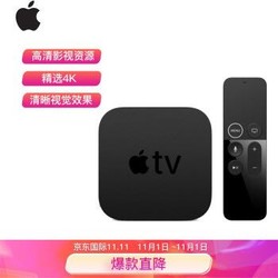 Apple 苹果 AppleTV 5代  4K版 64G