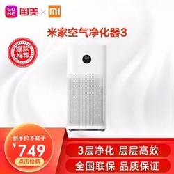 MI 小米  AC-M6-SC 空气净化器