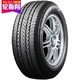 BRIDGESTONE 普利司通  EP850 225/65R17 102H 汽车轮胎 *2件