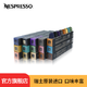 Nespresso 胶囊咖啡 全明星咖啡胶囊套装 150颗