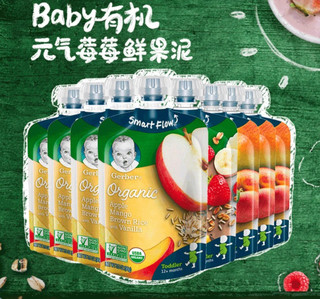 Gerber 嘉宝 果果泥吸吸乐 4段 8袋装