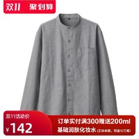 无印良品 MUJI 男式 新疆棉 牛津 立领衬衫