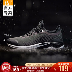 361度雨屏科技防水男鞋运动鞋男跑步鞋反光夜跑鞋