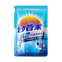 MAGIC AMAH 妙管家 酵素洗衣液 2kg *5件