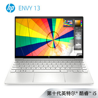 惠普(HP)ENVY 13-ba0017TX 13.3英寸超轻薄笔记本电脑(i5-10210U 8G 512G SSD MX350 2G FHD IPS)