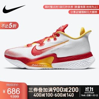 胜道运动耐克 男鞋NIKE AIR ZOOM BB NXT （EP） 篮球鞋 CK5708 DB5988-100 42.5