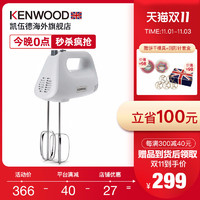 KENWOOD/凯伍德打蛋器HM520升级款打蛋电动家用打蛋器HMP30.A0WH