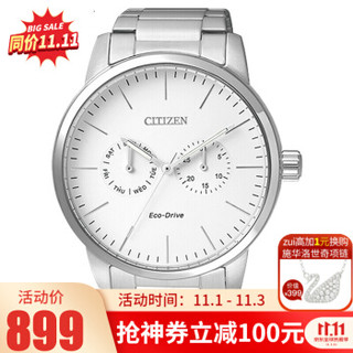 Citizen 西铁城 AO9040-52A 光动能男士手表