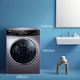  手慢无：Haier 海尔 EG100HBDC6S 10KG 洗烘一体机　