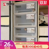 日本天马株式会社抽屉式收纳箱塑料特大收纳盒衣物衣柜收纳整理箱