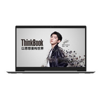 ThinkBook 14 酷睿版 2021款 14英寸笔记本电脑（i5-1135G7、16GB、512GB、100%sRGB）