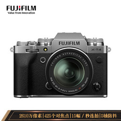 FUJIFILM 富士 X-T4/XT4 微单相机 2610万像素 五轴防抖