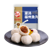 HAIXIN 海欣 灌汤鱼丸1000g  *11件