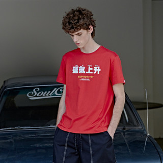 Semir 森马 12B049001072-6604 男士短袖T恤