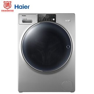 Haier 海尔 FAW13HD996LSU1 13KG 滚筒洗烘一体机