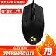 Logitech G102二代 游戏鼠标