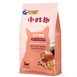 Myfoodie 麦富迪 小时趣全价全期通用猫粮  三文鱼+鳀鱼+蛋黄混合口味10kg *4件