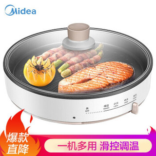 美的（Midea）电饼铛家用早餐机煎烤机加深烤盘烙饼机三明治早餐机电饼铛面包机MC-DY28Easy101 *3件