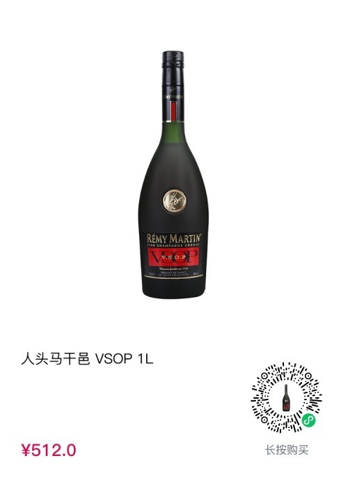 cdf会员购：限时特卖！RÉMY MARTIN 人头马 VSOP 特优香槟干邑白兰地 公升装1000ml