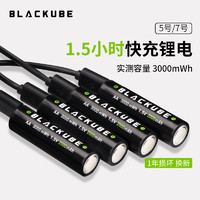 BLACKUBE 5号充电电池 2000mAh 两节装 *5件