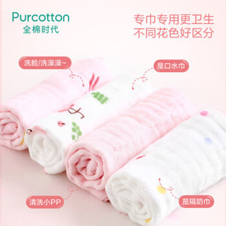 Purcotton 全棉时代 婴儿纯棉口水巾 4层 34*50cm *5件