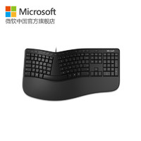  Microsoft 微软 人体工学键盘 LXM-00019