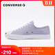 CONVERSE匡威官方 Jack Purcell 开口笑 简约百搭休闲鞋 167706C *3件