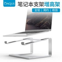 CINQUS 笔记本支架 电脑支架增高架 散热架 铝合金笔记本电脑增高架子架托底座 置物架 便携支架Q13