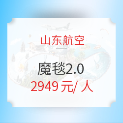 趁着双十一，把从年底到明年的旅游优惠都搞定！双十一旅游产品干货购买指南