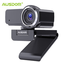 AUSDOM AW635台式电脑摄像头直播网络视频网课高清带麦克风广角usb台式机外置笔记本摄像头视频会议 *2件