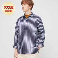 男装 优质长绒棉套头衬衫(条纹)(长袖) 432076