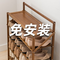 鞋架子简易家用放门口小型窄小经济型折叠置物架宿舍收纳神器鞋柜 *6件