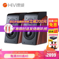 惠威（HiVi） D3.1高保真HIFI书架音响2.0发烧无源音箱组合家用音箱套装 D3.1书架箱（不含功放）