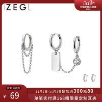 ZENGLIU 925银圆圈耳环