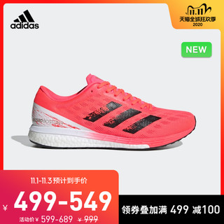 阿迪达斯官网 adidas adizero Boston 9 m 男子跑步运动鞋EG4671 *2件