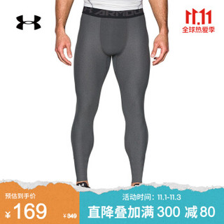 安德玛官方UA Armour男子运动紧身裤Under Armour1289577 灰色090 M *2件