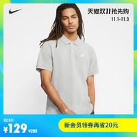 Nike 耐克官方NIKE SPORTSWEAR 男子翻领T恤新品夏季 CJ4457 *4件