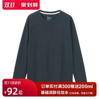 无印良品 MUJI 男式 粗细不均棉线 天竺编织 长袖T恤 *5件