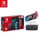 任天堂 Nintendo Switch 国行续航增强版红蓝主机 & 便携保护包（附屏幕保护膜）